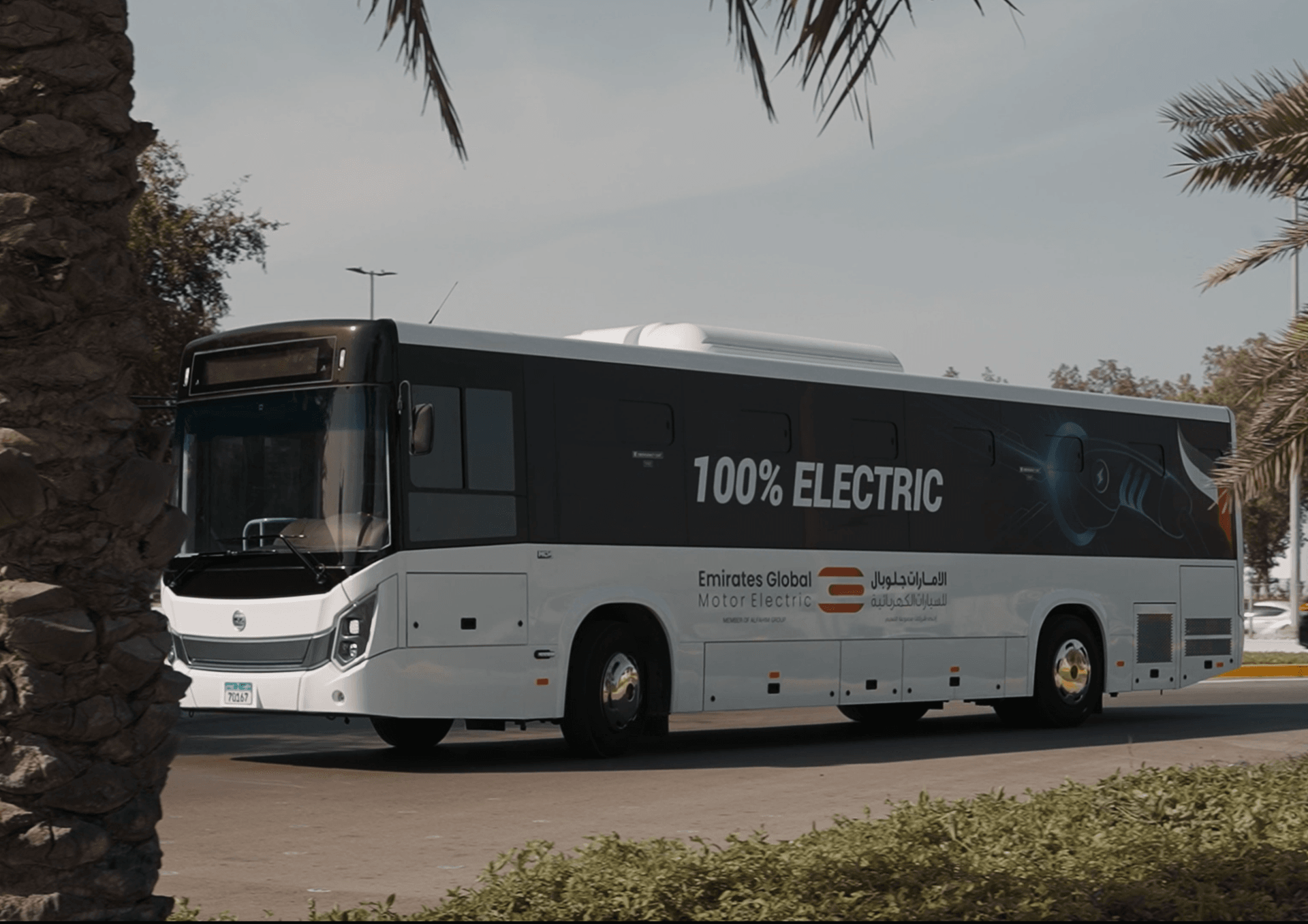 EGME: Elevating the Future of Electric Mobility in Abu Dhabi, UAE